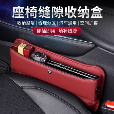 【宝马储物盒-火山红】1个