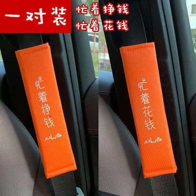 忙着挣钱+忙着花钱橘冰丝一对