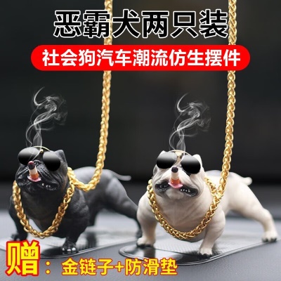 恶霸犬 (黑色+白色) 2只装