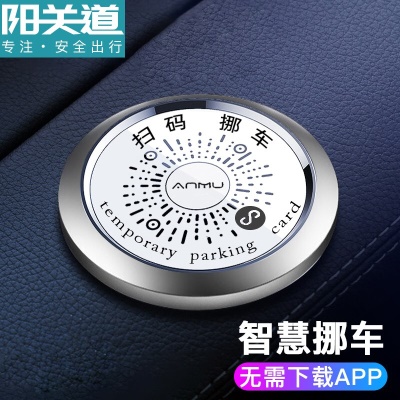 皓月银金属(虚拟号码 扫码即拨)