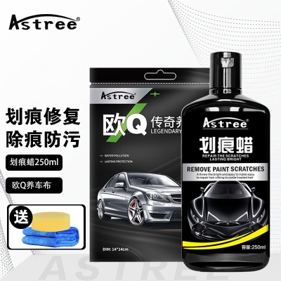【除痕养护】划痕蜡+欧Q养车布