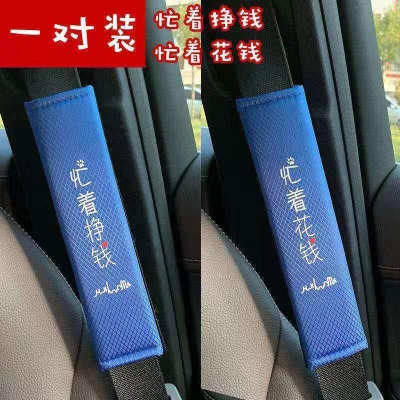 忙着挣钱+忙着花钱蓝冰丝一对