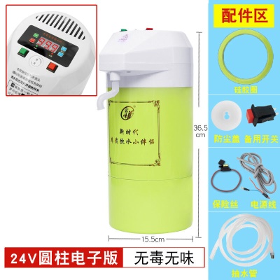24V电子面板调温圆柱款