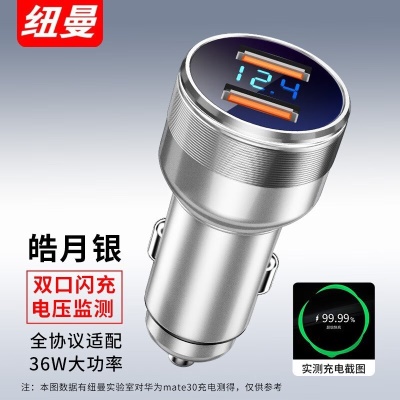 KC6 银色 【36W双口超级快充】