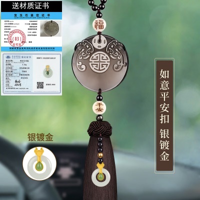 双貔貅-银镀金如意平安扣