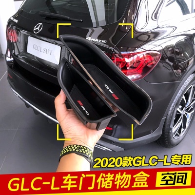 20-22款后门储物盒一对【4S款】