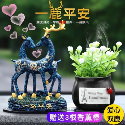 情侣鹿蓝色【黑瓶绿花】【三根香膏棒