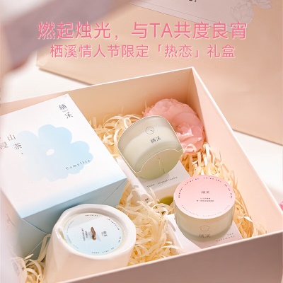 香薰蜡烛礼盒（送男友送女友）