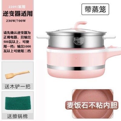 220伏 230W/700W 逆变器/家用 带蒸盘