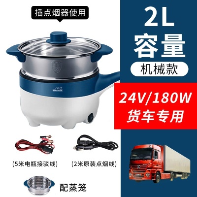 24V 180W深蓝色 货车用+5米接驳线