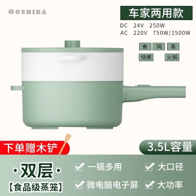 24V220V车家两用款