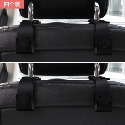 椅背挂钩【4个】