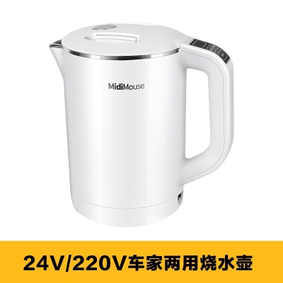 24V/220V货车家庭两用烧水壶