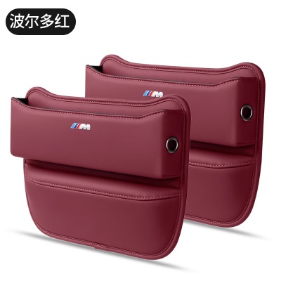 【M标储物盒-火山红】2个