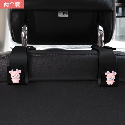 【鹿粉】2个/整车建议拍数量2件