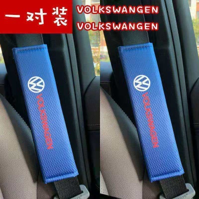 大众车标蓝冰丝一对