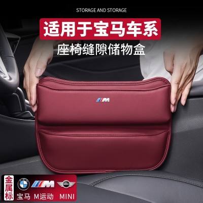 【M标储物盒-火山红】1个