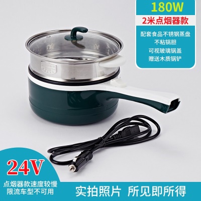 24伏货车用 180瓦 点烟器款+蒸盘