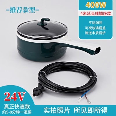 【2.0L】24v货车用配专用4米线插座线400w