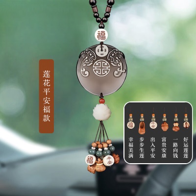 【定制短款】莲花平安福