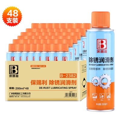 【48瓶装整箱】除锈润滑剂200ML