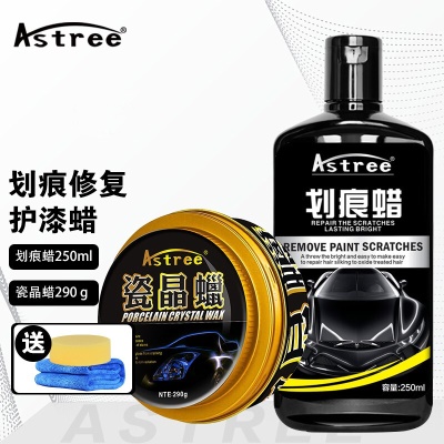 【户外停车推荐】划痕蜡+瓷晶蜡