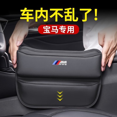 【M标储物盒-尊贵黑】1个