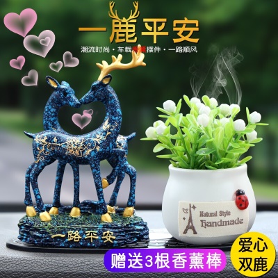 情侣鹿蓝色【白瓶绿花】【三根香膏棒