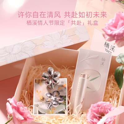 车载香薰礼盒（送男友）橙竹