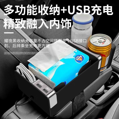 USB可充电水杯置物架 黑色