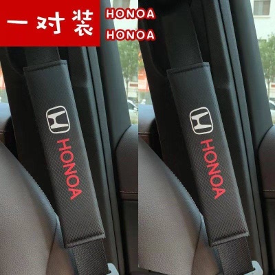 本田车标黑冰丝一对