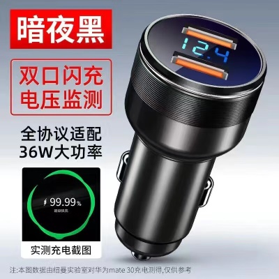 KC6 黑色【36W双口超级快充】