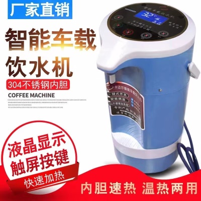 24V触屏版饮水机蓝色