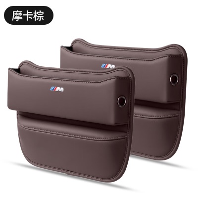 【M标储物盒-摩卡棕】2个