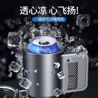 金属灰【车家两用款制冷+制热】智能数显+安全控温